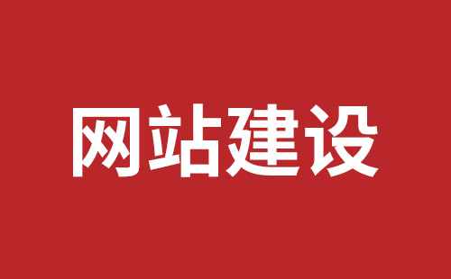 富锦市网站建设,富锦市外贸网站制作,富锦市外贸网站建设,富锦市网络公司,深圳网站建设设计怎么才能吸引客户？