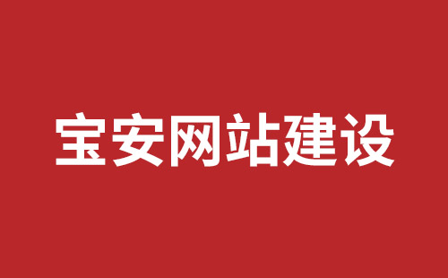 富锦市网站建设,富锦市外贸网站制作,富锦市外贸网站建设,富锦市网络公司,观澜网站开发哪个公司好