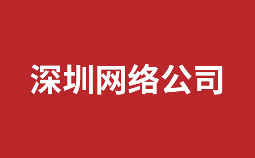 富锦市网站建设,富锦市外贸网站制作,富锦市外贸网站建设,富锦市网络公司,深圳手机网站开发价格