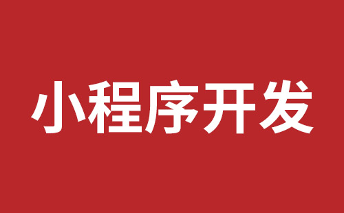 富锦市网站建设,富锦市外贸网站制作,富锦市外贸网站建设,富锦市网络公司,布吉网站建设的企业宣传网站制作解决方案