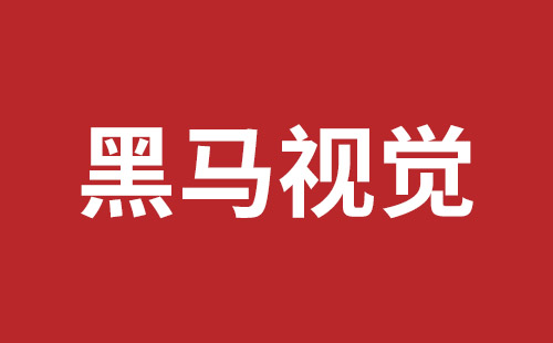 富锦市网站建设,富锦市外贸网站制作,富锦市外贸网站建设,富锦市网络公司,盐田手机网站建设多少钱